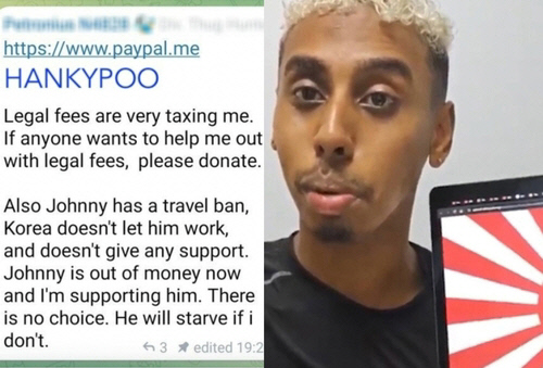 '소녀상 모욕' 미국 유튜버 생활고 소식소말리 관련 기부 호소하는 페이팔 계정(왼쪽)과 소말리가 욱일기를 들고 있는 장면(오른쪽). <서경덕 교수 SNS 캡처>